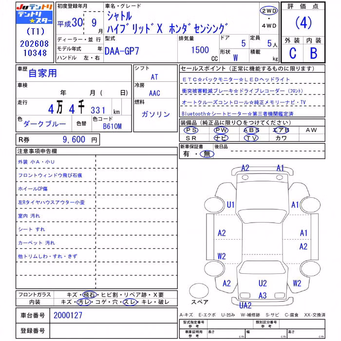 HONDA SHUTTLE