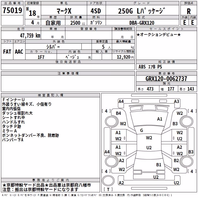 TOYOTA MARK X