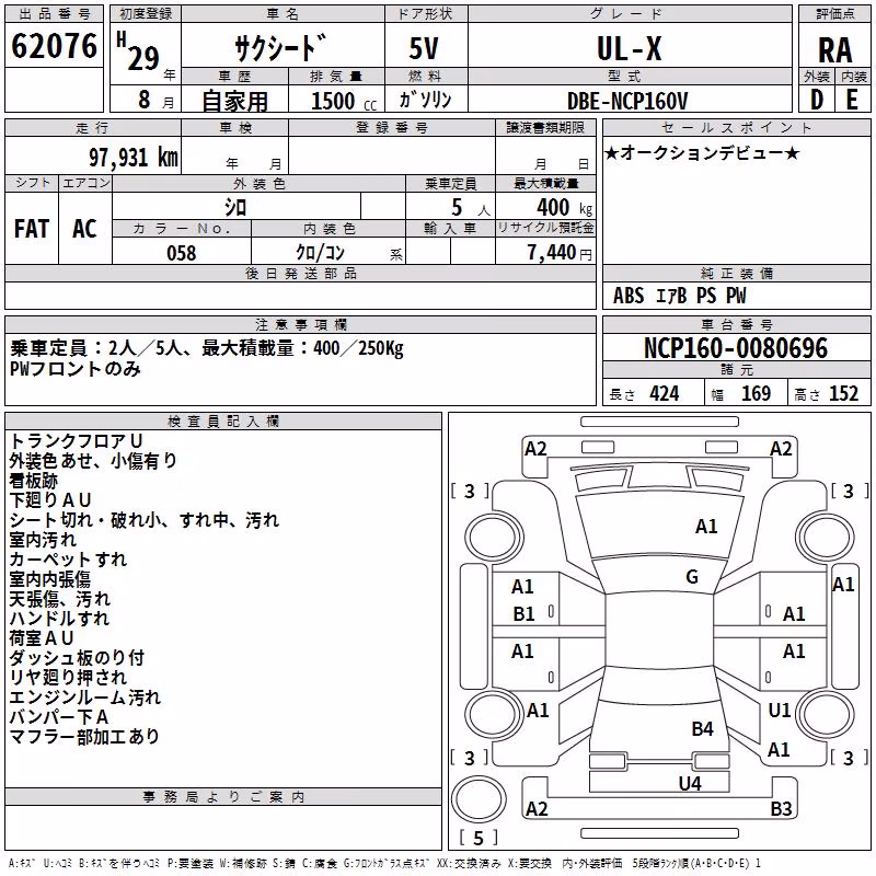 TOYOTA PROBOX