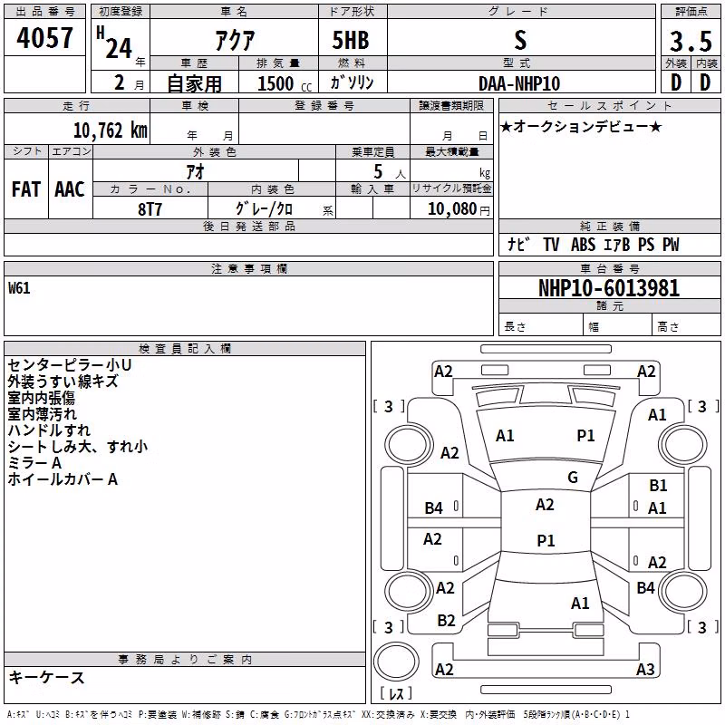 TOYOTA AQUA