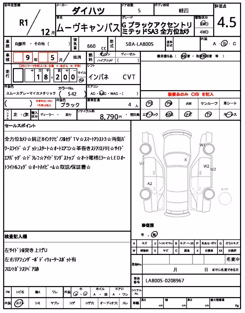 DAIHATSU MOVE CANBUS