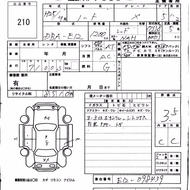 NISSAN NOTE