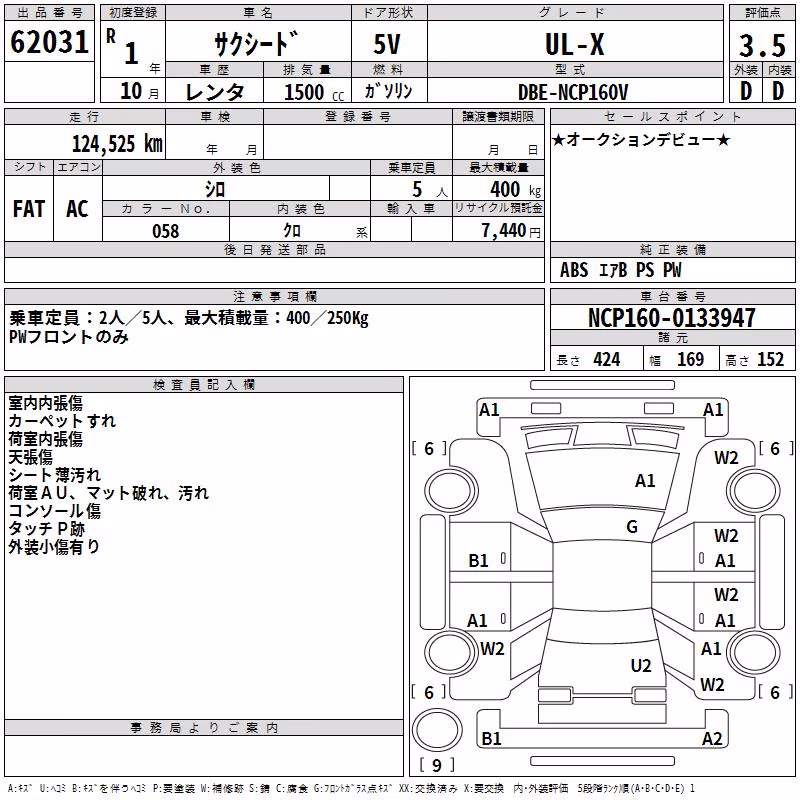 TOYOTA PROBOX