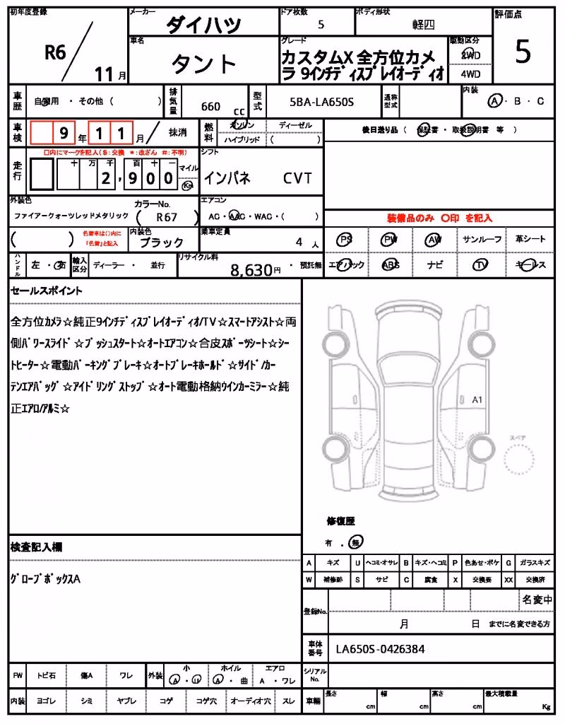DAIHATSU TANTO