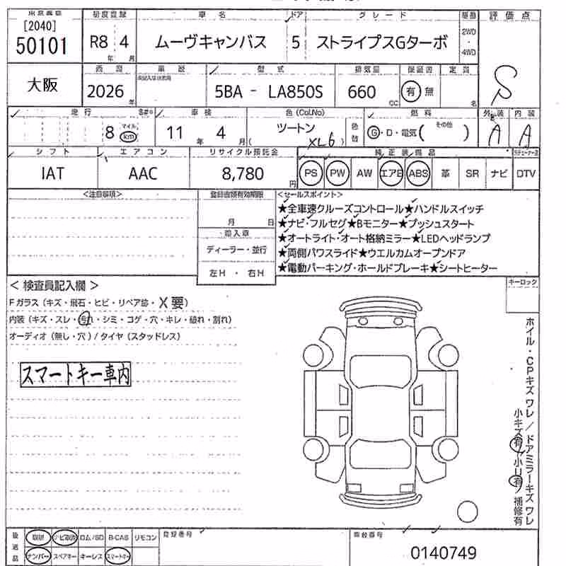 DAIHATSU MOVE CANBUS