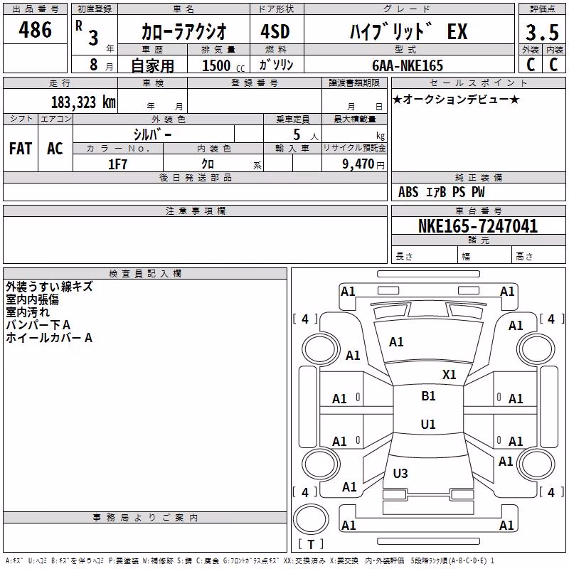 TOYOTA COROLLA AXIO