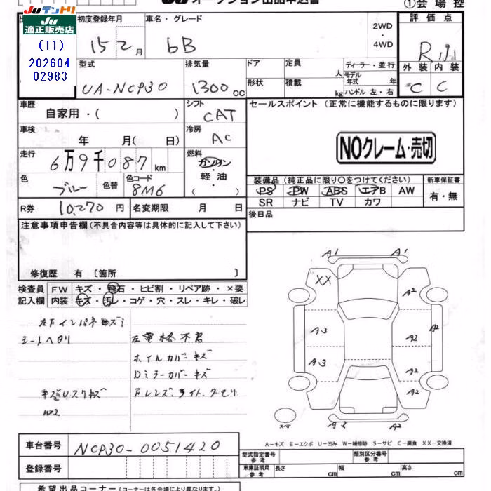 TOYOTA BB