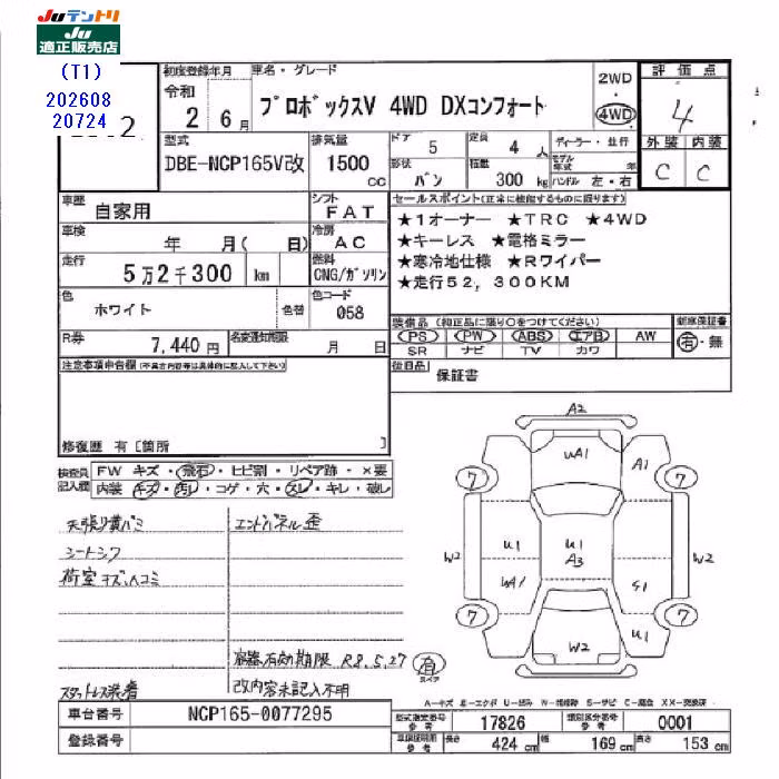 TOYOTA PROBOX