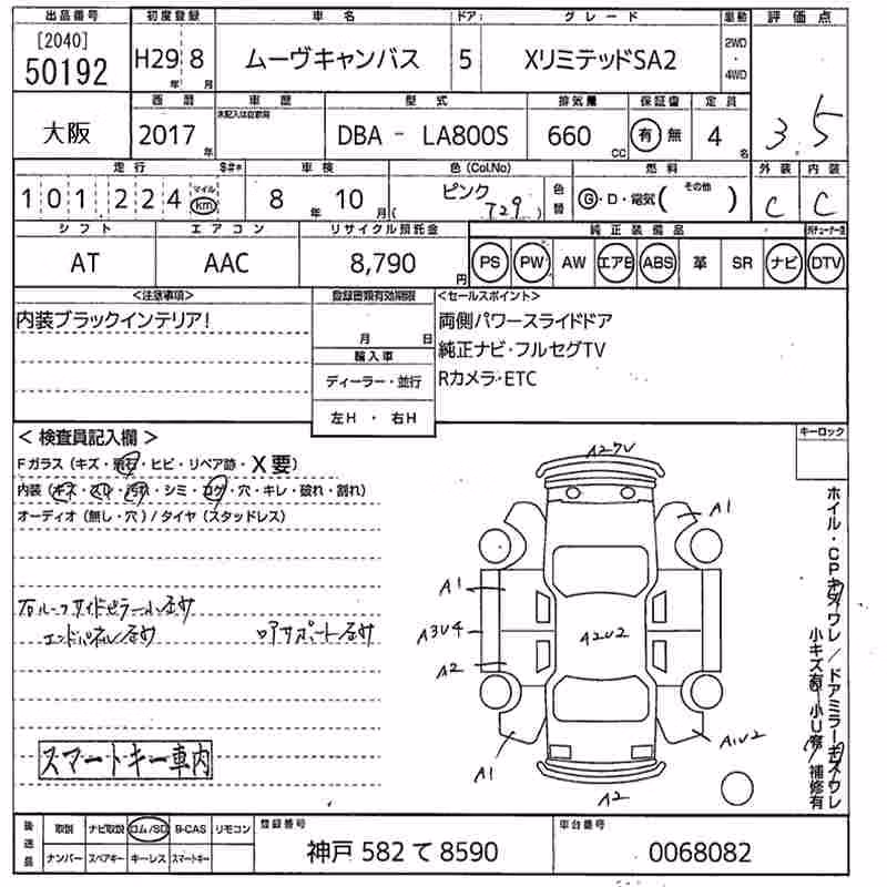 DAIHATSU MOVE CANBUS