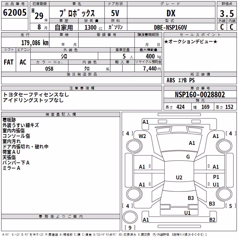 TOYOTA PROBOX