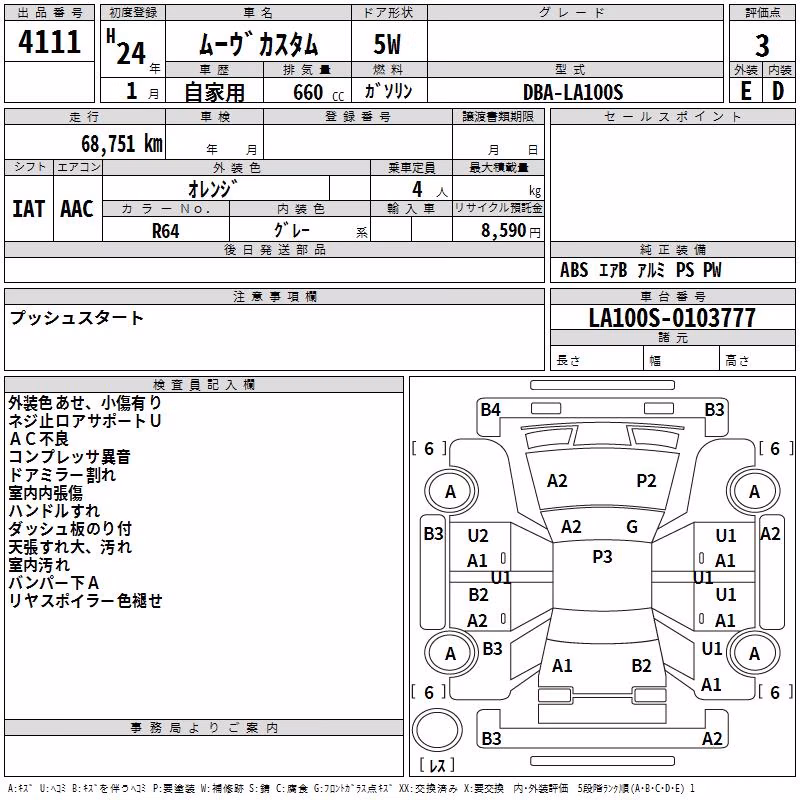 DAIHATSU MOVE