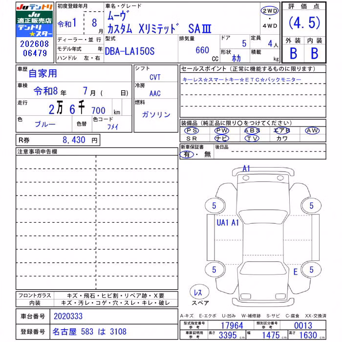 DAIHATSU MOVE
