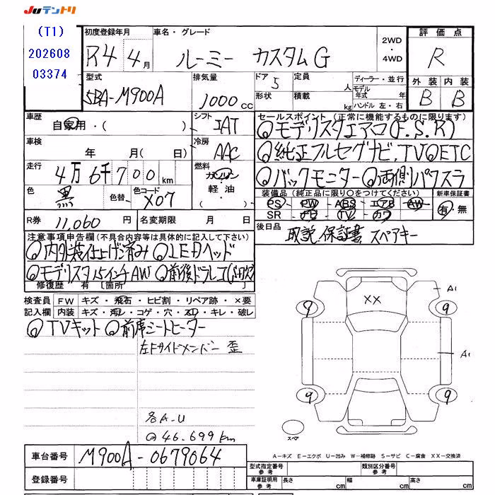 TOYOTA ROOMY