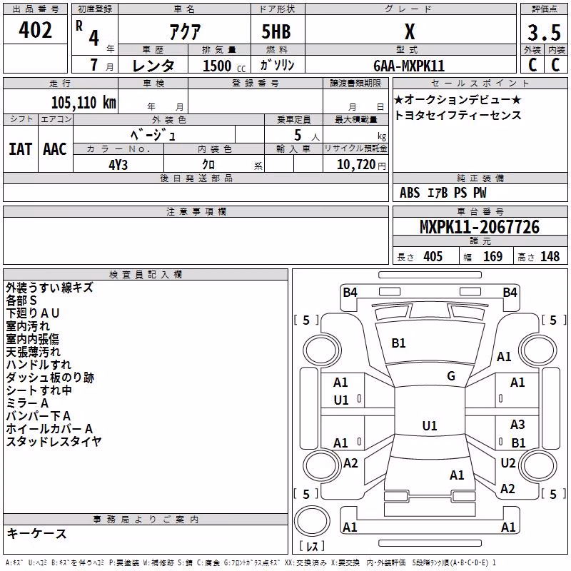TOYOTA AQUA