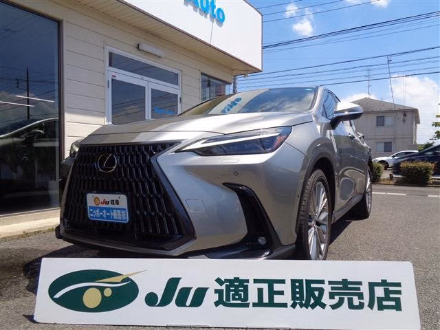 Lexus NX350h