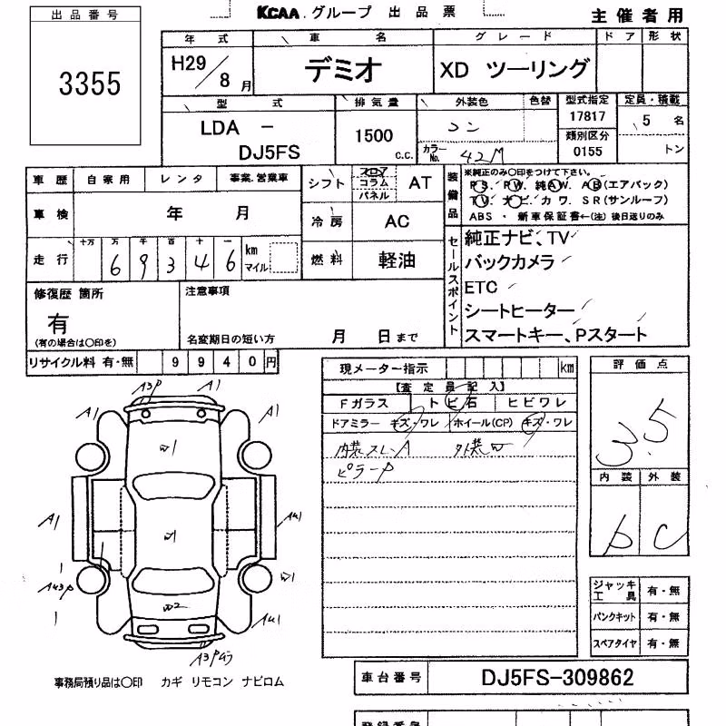 MAZDA DEMIO