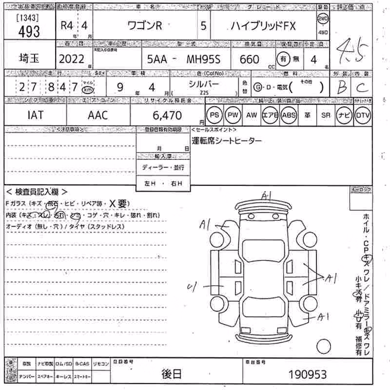SUZUKI WAGON R