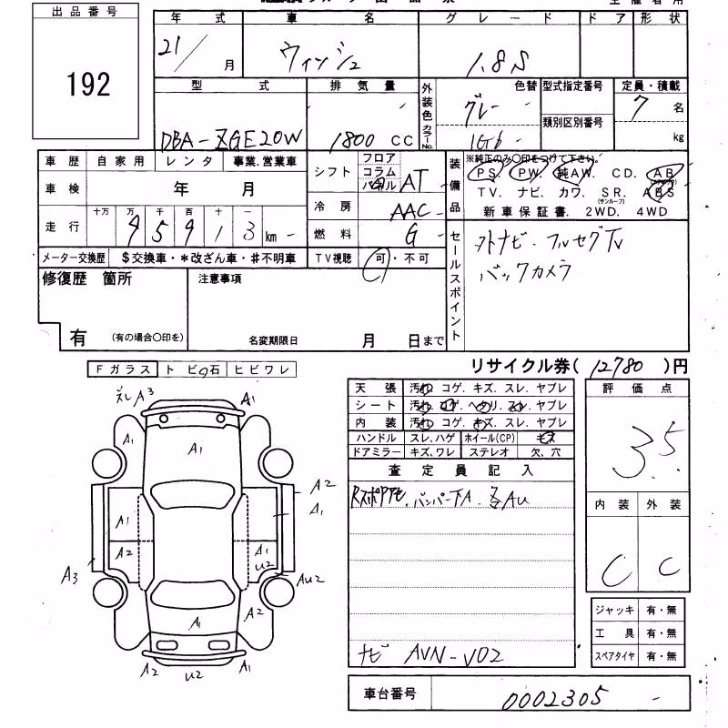TOYOTA WISH