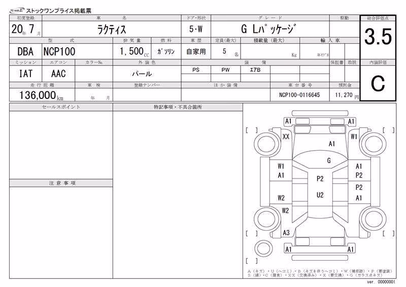 TOYOTA RACTIS