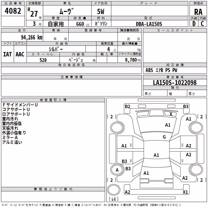 DAIHATSU MOVE