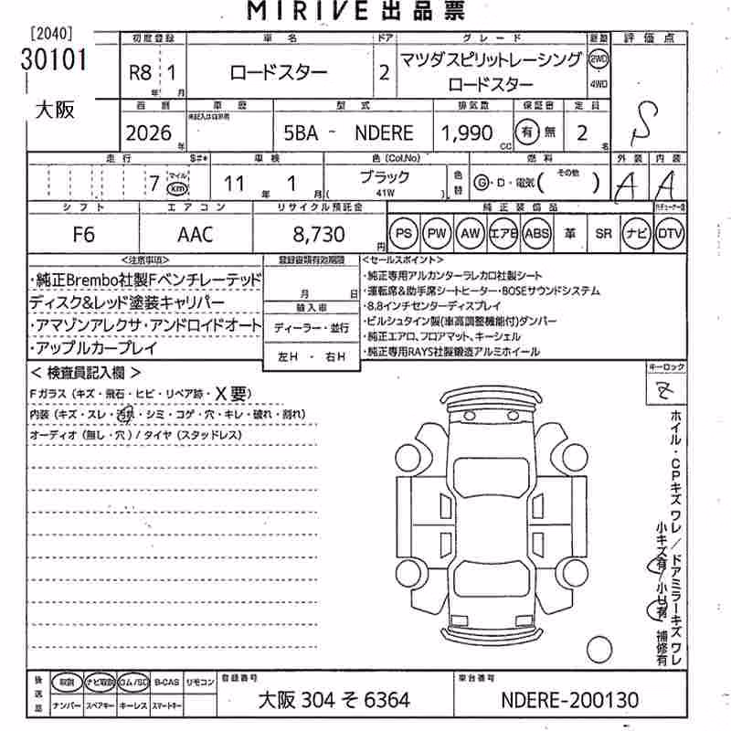 MAZDA ROADSTER