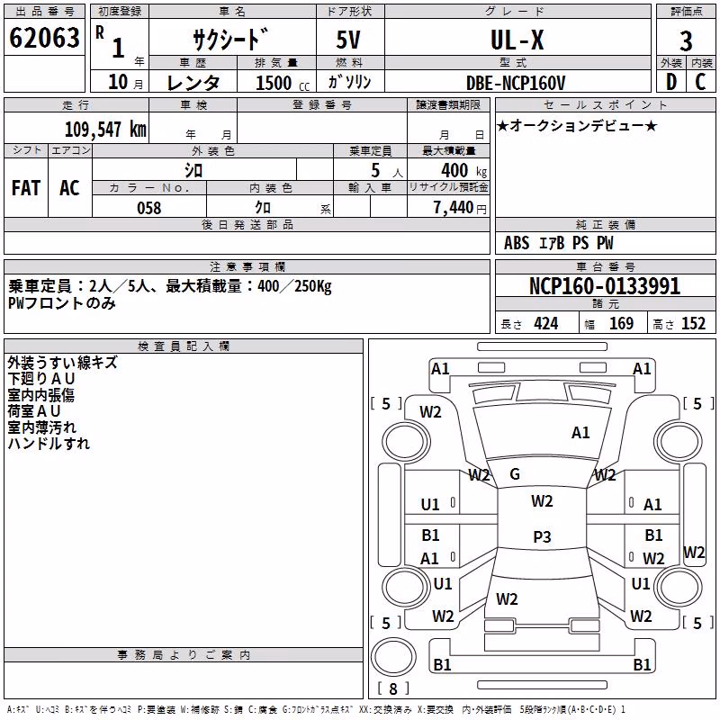TOYOTA PROBOX