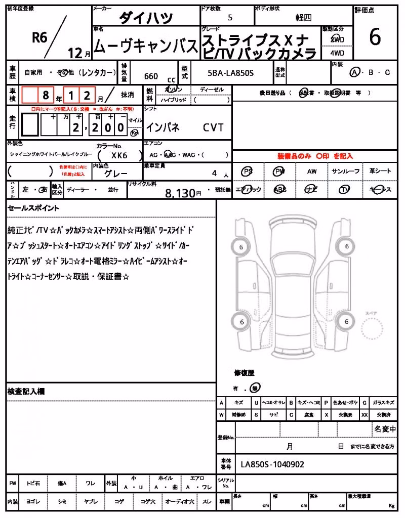 DAIHATSU MOVE CANBUS