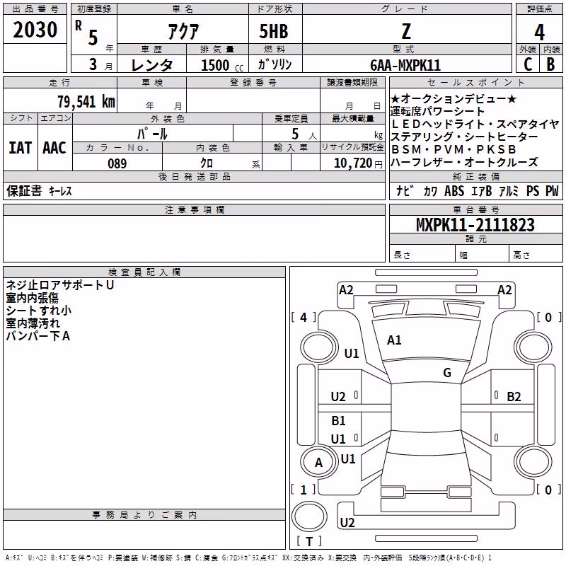 TOYOTA AQUA