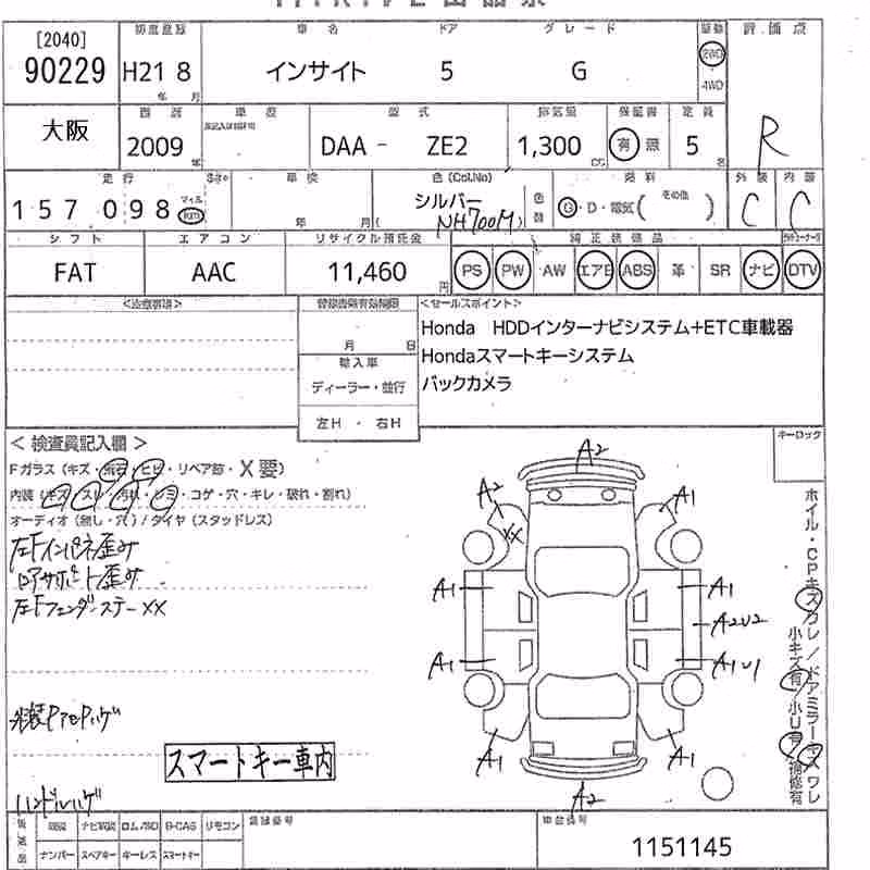 HONDA INSIGHT