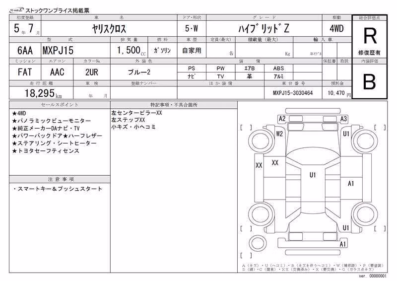 TOYOTA YARIS CROSS
