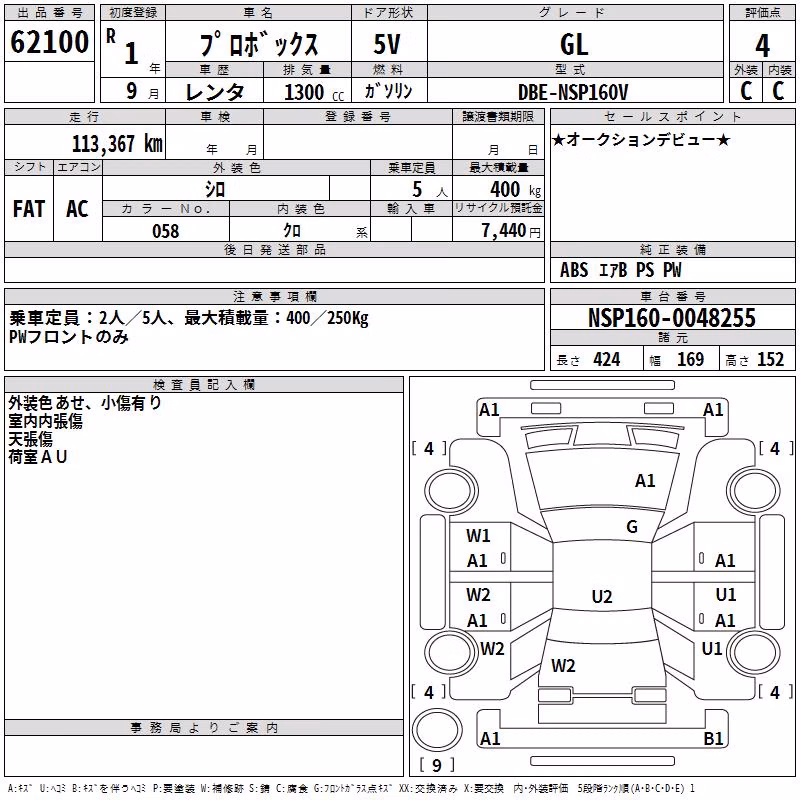 TOYOTA PROBOX