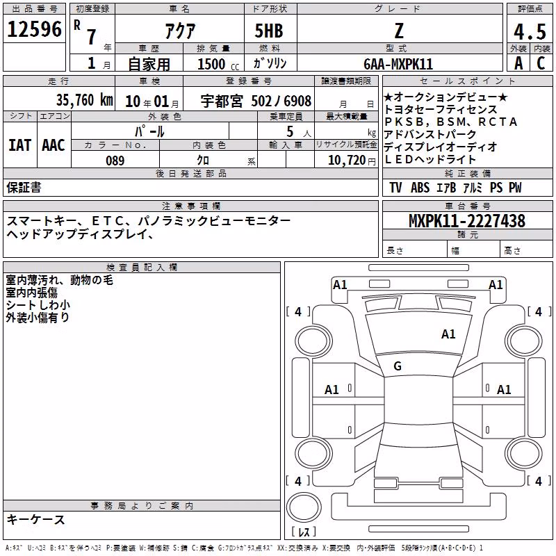 TOYOTA AQUA