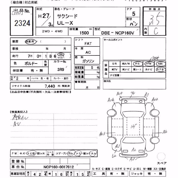 TOYOTA PROBOX