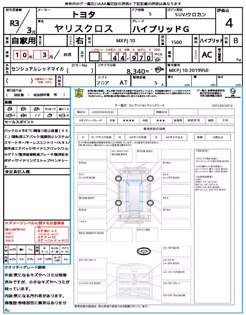 TOYOTA YARIS CROSS