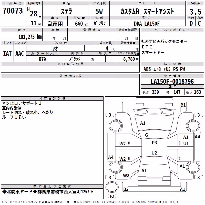 SUBARU STELLA