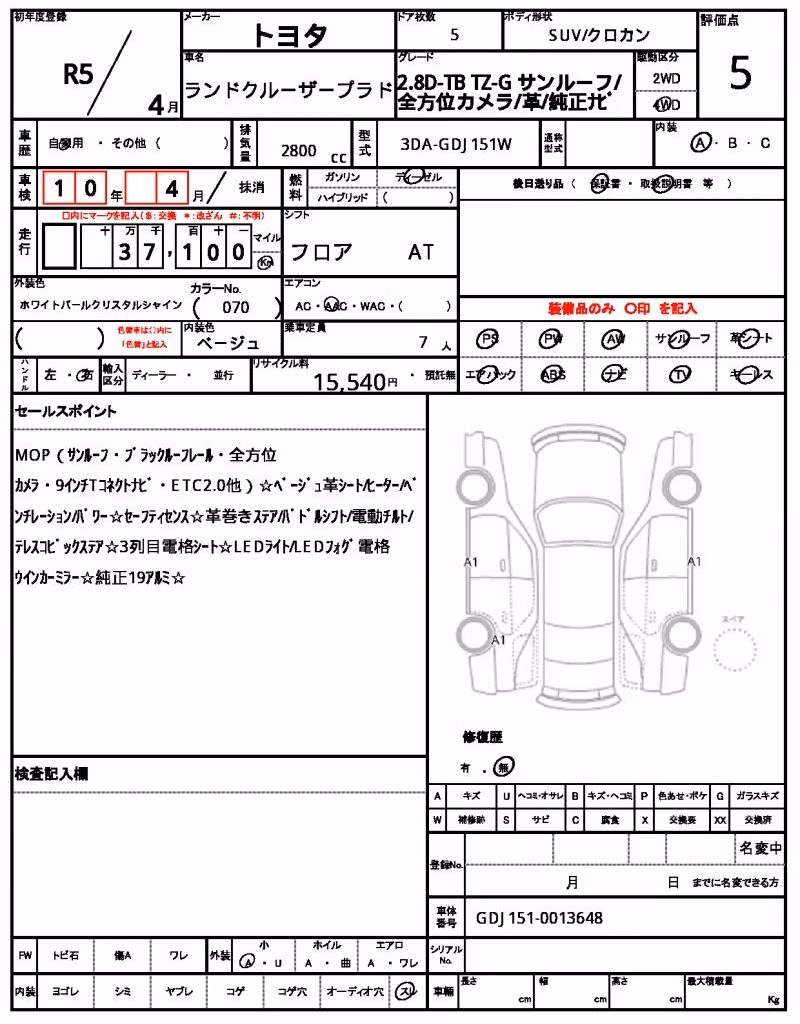 TOYOTA LAND CRUISER PRADO
