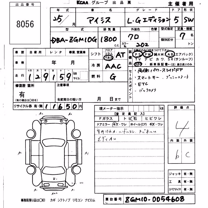 TOYOTA ISIS