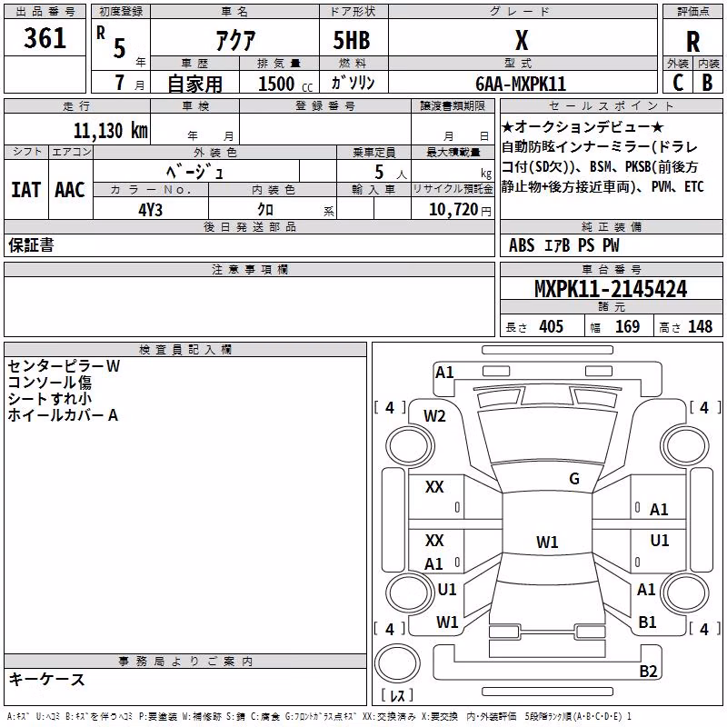 TOYOTA AQUA