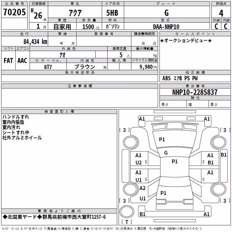 TOYOTA AQUA