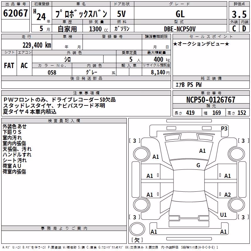TOYOTA PROBOX