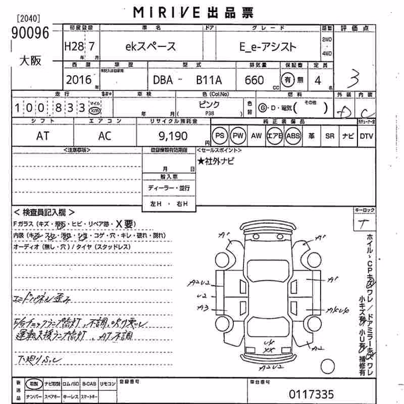 MITSUBISHI EK SPACE