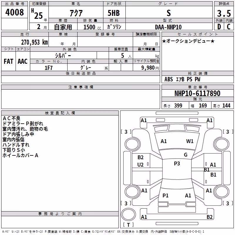 TOYOTA AQUA