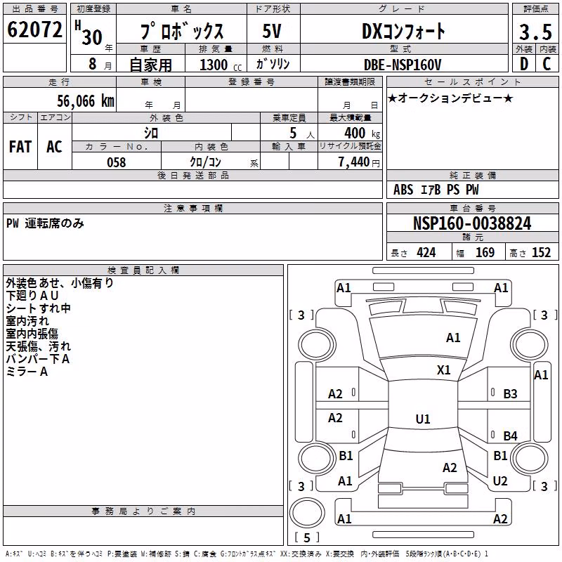 TOYOTA PROBOX