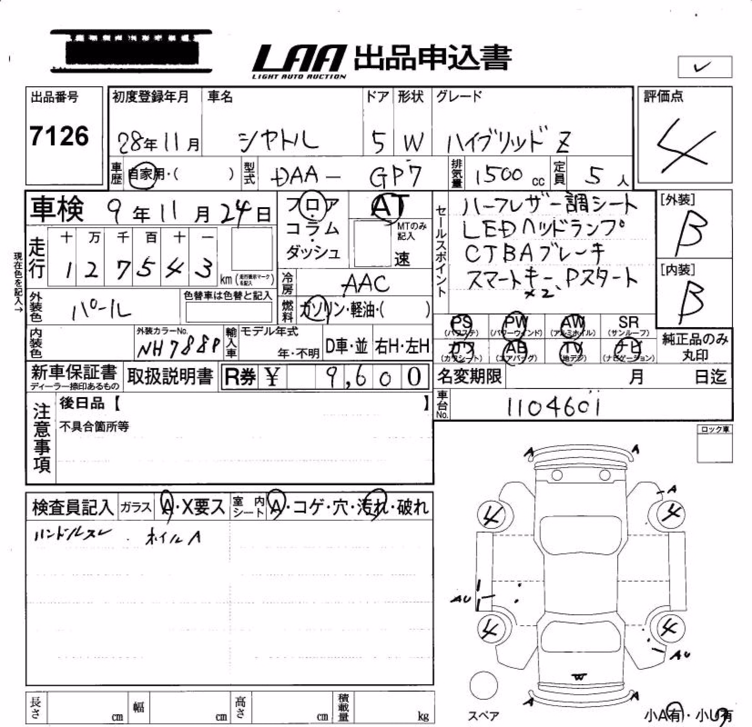HONDA SHUTTLE