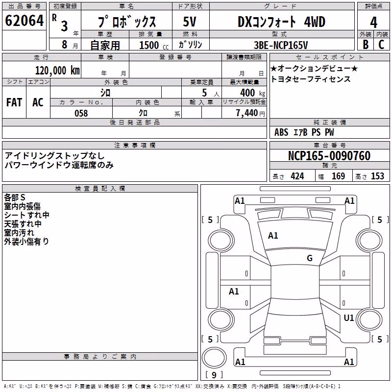 TOYOTA PROBOX