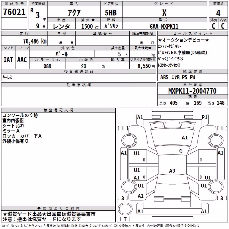 TOYOTA AQUA
