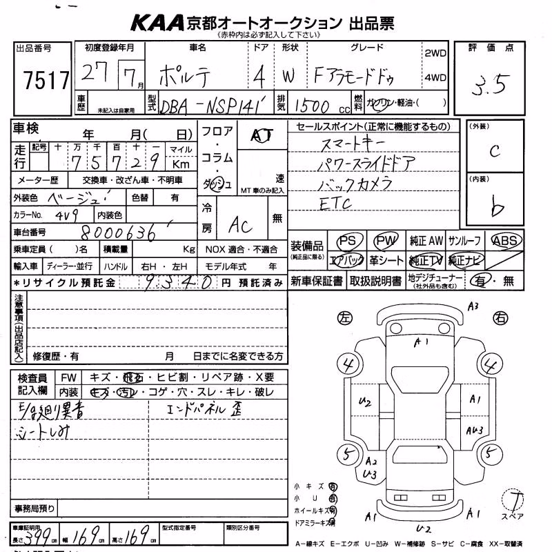 TOYOTA PORTE