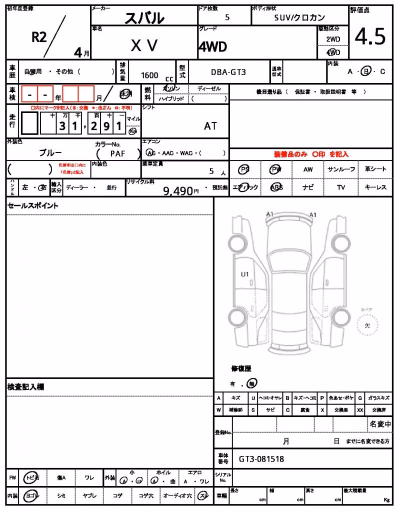 SUBARU XV