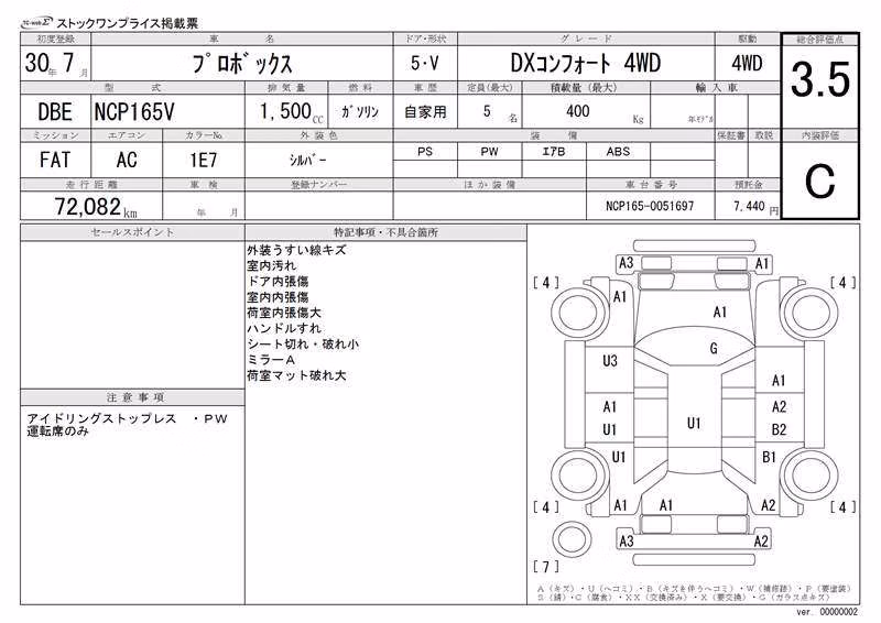 TOYOTA PROBOX