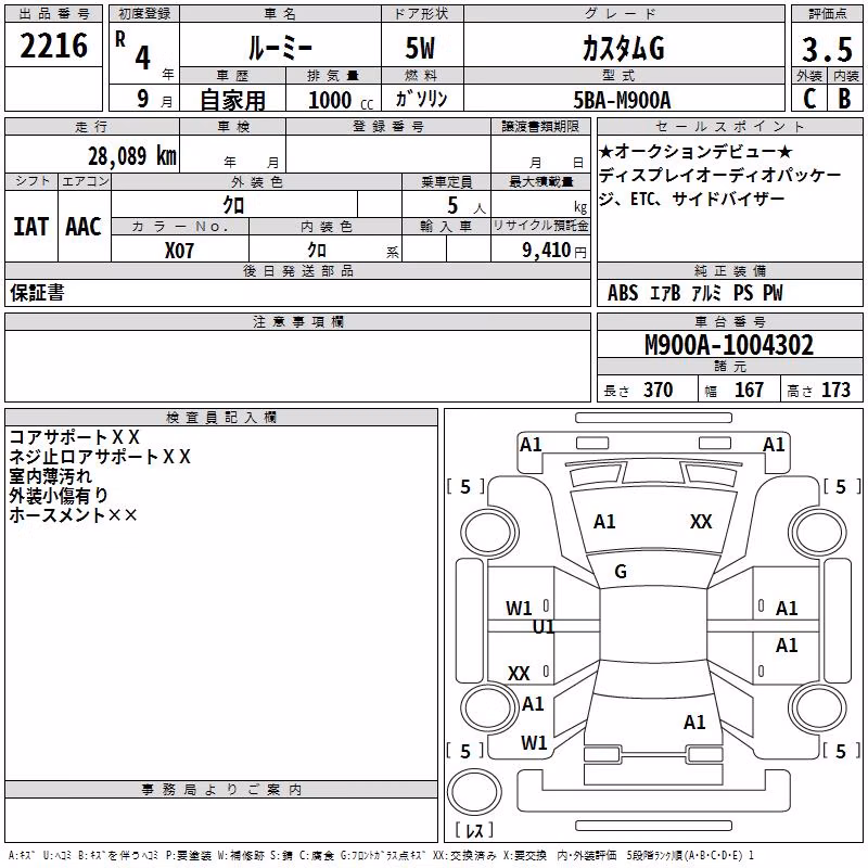 TOYOTA ROOMY